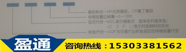 1537166228904787.jpg 伸縮縫表示方法及意義.jpg