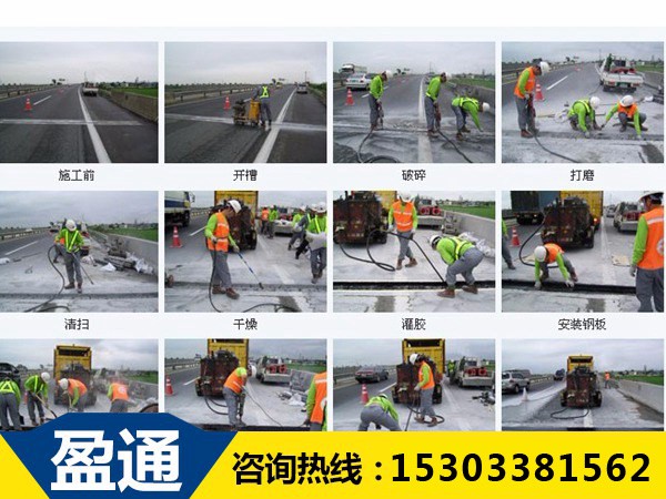 橋梁伸縮縫養(yǎng)護(hù) 橋梁伸縮縫養(yǎng)護(hù)