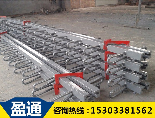 橋梁伸縮縫供應廠家 橋梁伸縮縫供應廠家