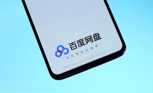 百度網(wǎng)盤有驚爆改革 百度網(wǎng)盤有驚爆改革