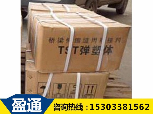 TST橋梁伸縮縫的彈性恢復(fù)力如何？