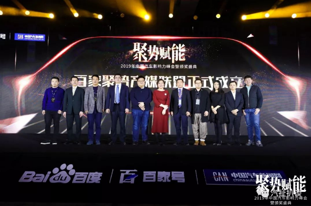 橋梁伸縮縫帶你走進(jìn)百度中國汽車影響力峰會 橋梁伸縮縫帶你走進(jìn)百度中國汽車影響力峰會